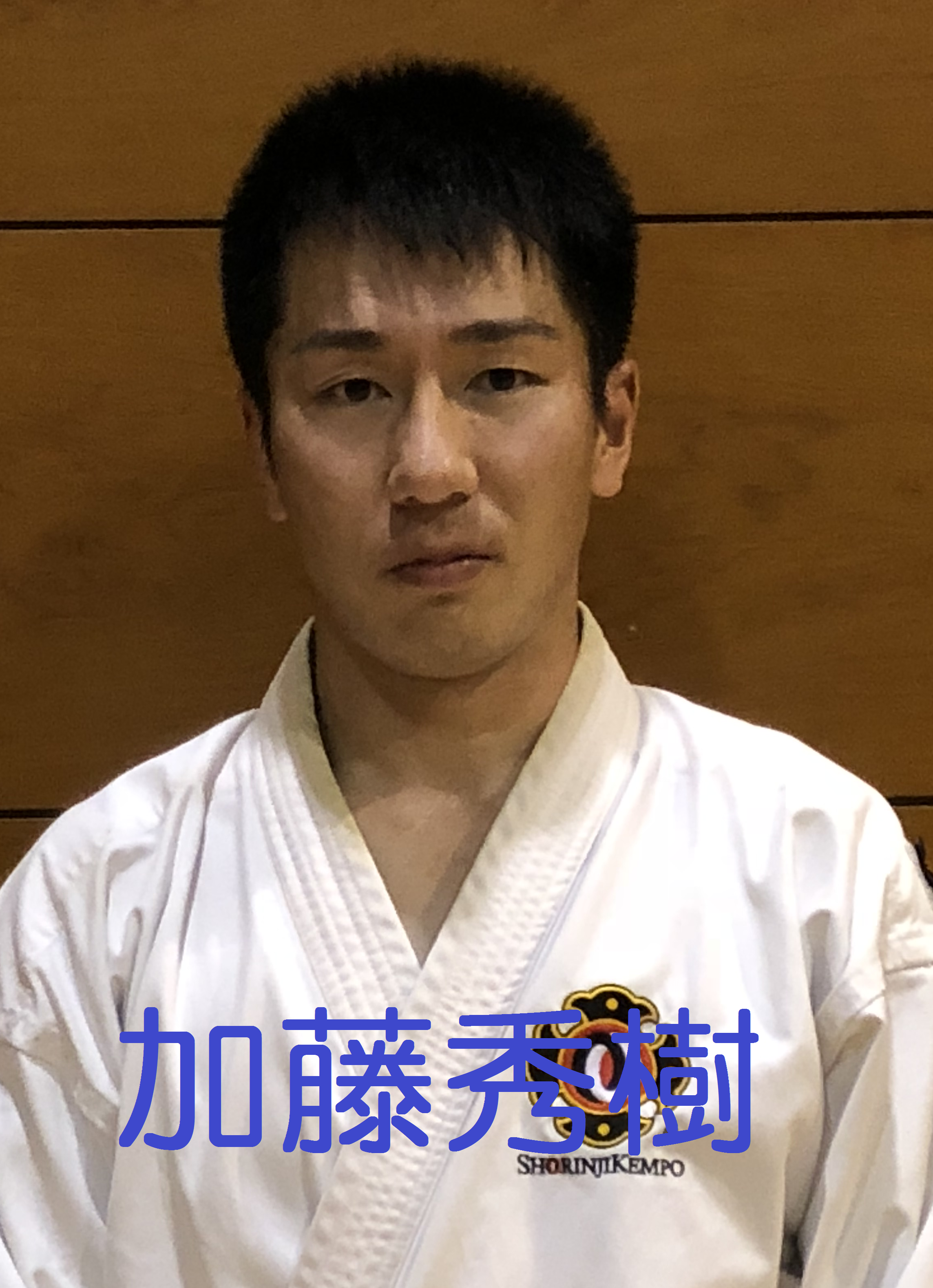 拳士の紹介