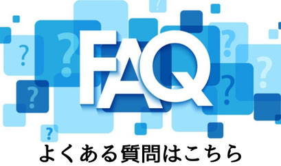 スマイルピット　スマイルピット株式会社　島根県　江津　浜田　新車　中古車　自動車　販売　車検　整備　磨き　コーティング　鈑金　塗装　タイヤ　カーナビ　ドライブレコーダー　ドラレコ　オイル　交換　車の　修理　ダイハツ　スズキ　トヨタ　日産　マツダ　三菱　スバル　ホンダ　国産車　外車　輸入車　ホイール　スパシャン　ヘッドライトスチーマ