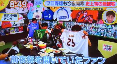 ベースボール居酒屋リリーズ神田スタジアム ベースボール居酒屋リリーズ神田スタジアム ベースボール居酒屋リリーズ神田スタジアム ベースボール居酒屋リリーズ神田スタジアム