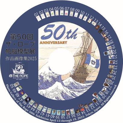 DVDラベルデザイン：第1回から第50回展までのポスターをモチーフ