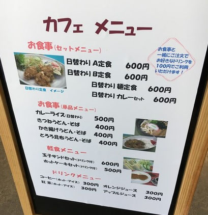 敷地内薬局