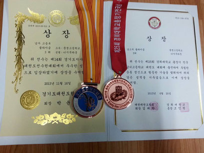 (左)キョンギドギサギ大会　銅メダル　(右)韓国全国大会銅メダル