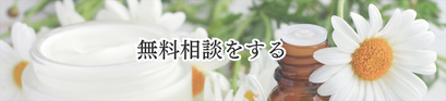 アロマ香水レッスン,アロマスタジオスカイ,精油,アロマ香水,アロマ講座,調香プロ養成講座,小田原
