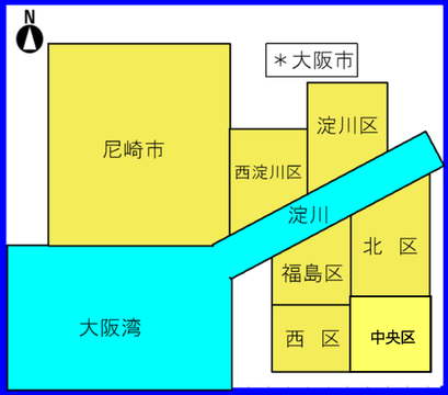 大阪市 北区 中央区 西区 福島区 淀川区西 淀川区 酒屋　酒店　宅配　配達　ビール　飲み物