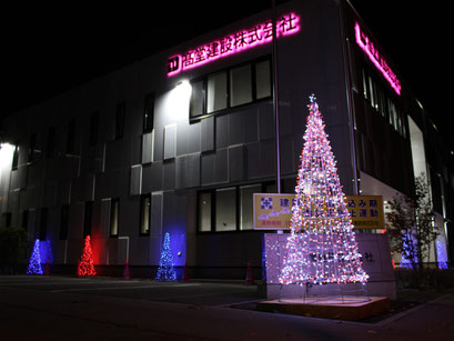平成29年度帯広建設管理部維持・除雪功労者表彰式