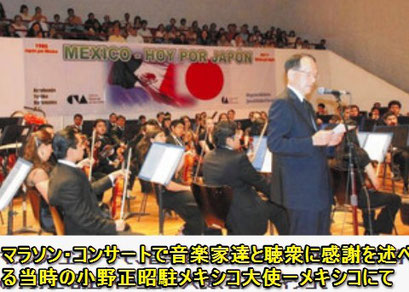 黒沼ユリ子 市民機構 21世紀 市民の道標