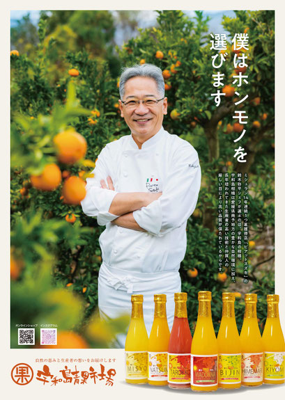 宇和島青果市場