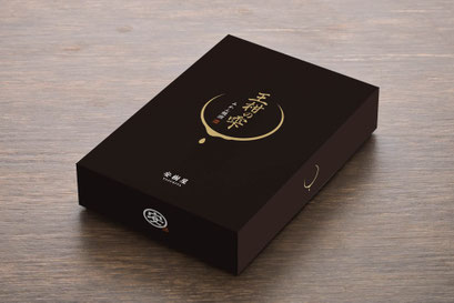 安樹屋　王柑の雫