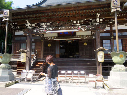 栃木県 正浄寺
