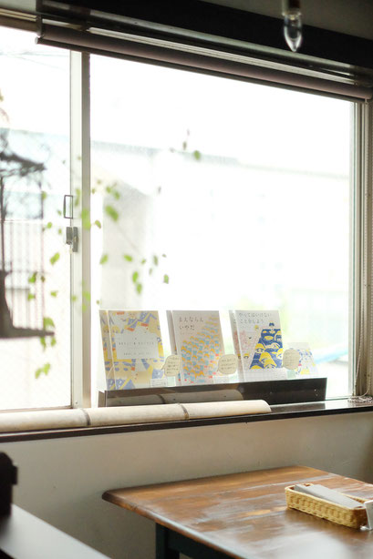 広島のイラストレーター、絵本作家、ミヤタタカシの絵本と絵の展示風景「カフェマルティッド」窓際にて