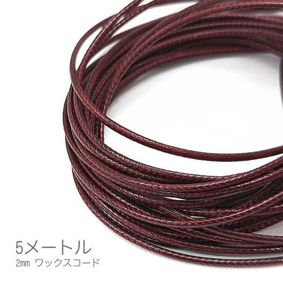 lei006rbr/ワックスコード 幅約2mm ポリエステル 紐 韓国製 ネックレス ブレスレットに 約5メートル/レッドブラウン