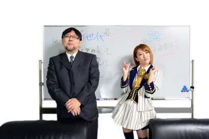本郷和人ｘ高橋みなみ