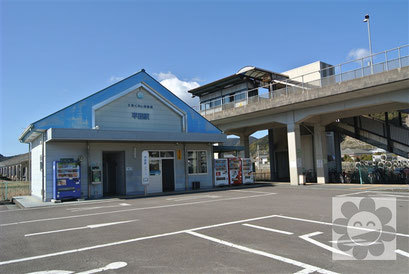 JR平田駅