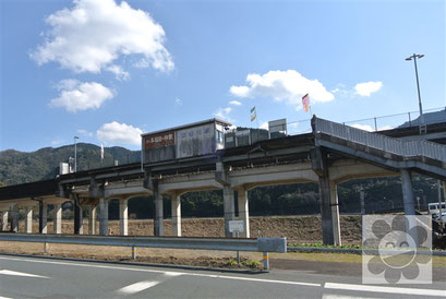 東宿毛駅