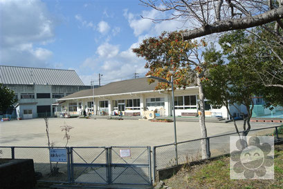 平田保育園