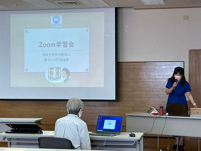 Zoom初心者講座の様子　三重県鈴鹿市にて