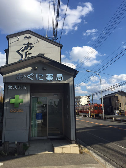 北久米店は線路沿いにあり、電車の音が聞こえてきます