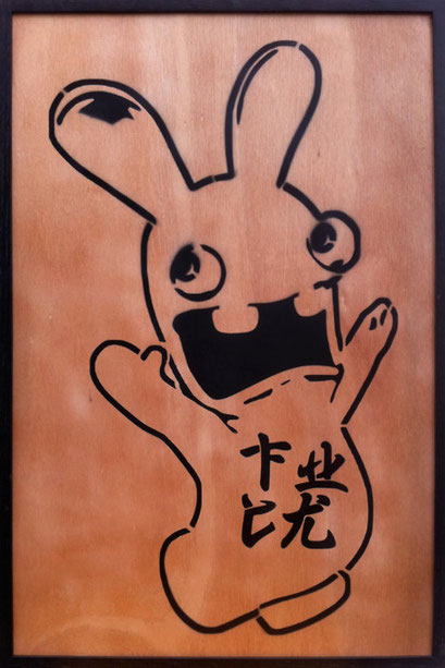 Laurent Gugli Crazy Fuck Spray Paint CP 75x50 cm