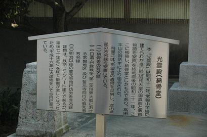 登録文化財になった戦争遺跡