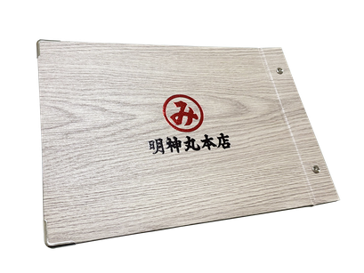 明神丸本店