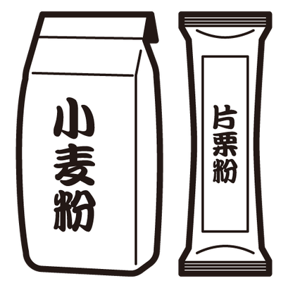 #sachi-studio　#seasoning　#調味料　#flour　#小麦粉　#potato starch　#片栗粉