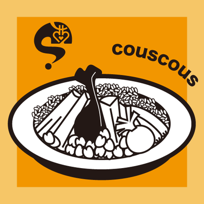 #sachi-studio　#menu　#献立　#couscous