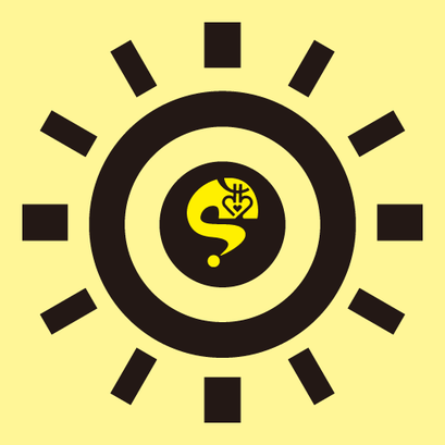 #sachi-studio　#Weather #Astronomical objects #sun 　#天気　#天体　#太陽