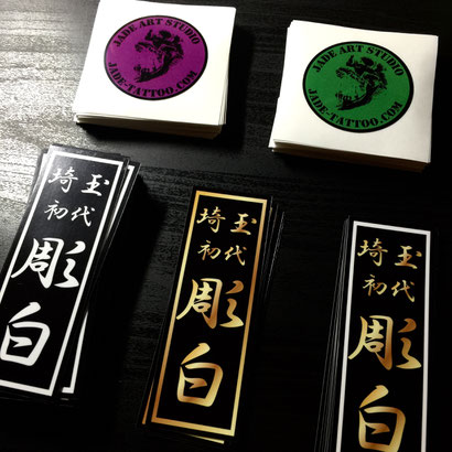 彫師 ステッカー