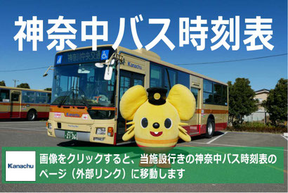 ↑↑画像をクリックすると外部リンクに移動します