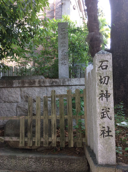石切神社神武社跡地(筆者撮影)