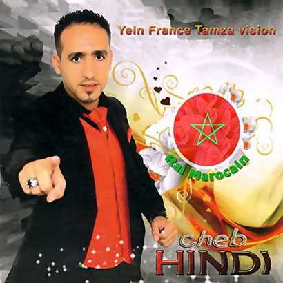 cheb hindi 2015