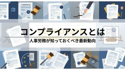 thumbnail-compliance-blog