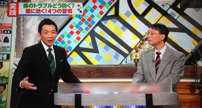 読売テレビ『ミヤネ屋』　ご出演時