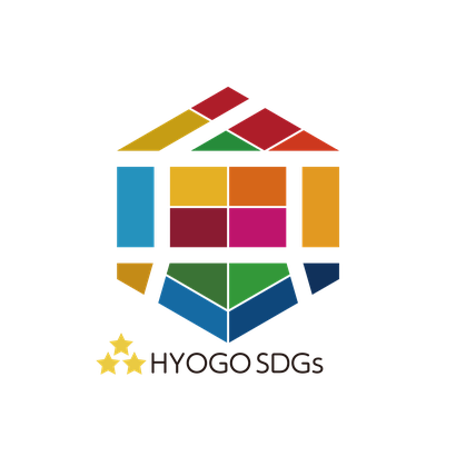 ひょうご産業SDGs認証事業ロゴマーク｜ゴールドステージ