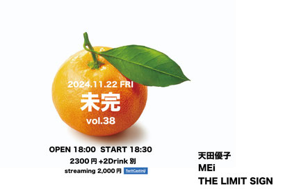 近藤田付也 - Tatsuya Kondo ~official website~