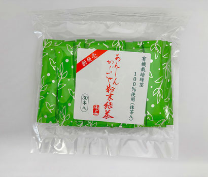 テアニンという旨み成分とカテキンがたっぷりの有機栽培茶を丸ごと粉末にしました。水に溶かしてお飲みください。
