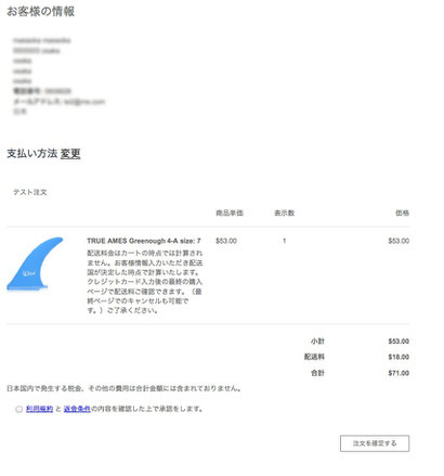 PAYMENT & SHIPMENT - ハワイ ワイキキ サーフショップ KAION PAYMENT & SHIPMENT - ハワイ ワイキキ サーフショップ KAION