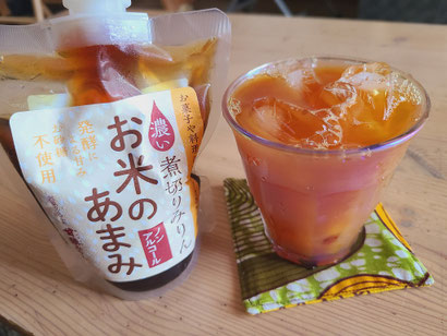 たまには冷たいアイスティーも♡