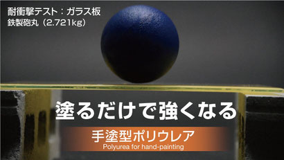 他メーカー（ユニチカ）の実証実験画像を借用