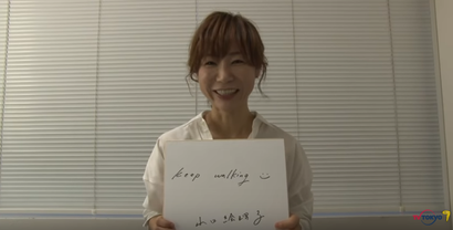 山口絵里子さん/「カンブリア宮殿」座右の銘(Youtube)より