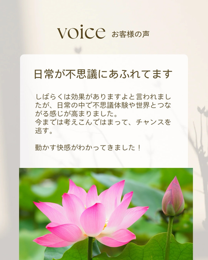 クリスタルヒーリング,コダマ凛,ヒーリング,アカシックリーディング,ライトボディ,アカシックレコード,大阪,神戸,お電話,遠隔ヒーリング,エソテリックヒーリング,アカシックライフヒーリング,