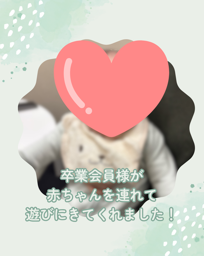 山形の結婚相談所グランディールマリアージュ　