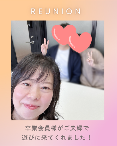山形の結婚相談所グランディールマリアージュ　