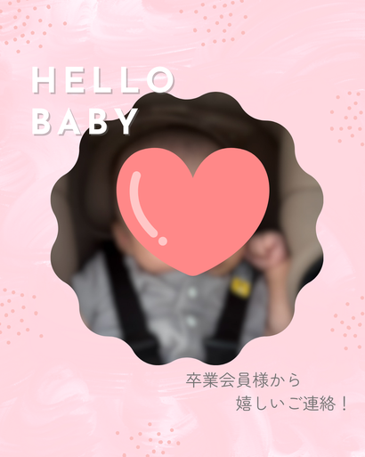 山形の結婚相談所グランディールマリアージュ