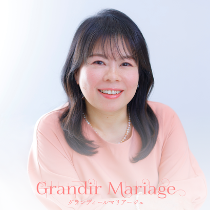 イメージ画像:山形の結婚相談所 グランディールマリアージュ
