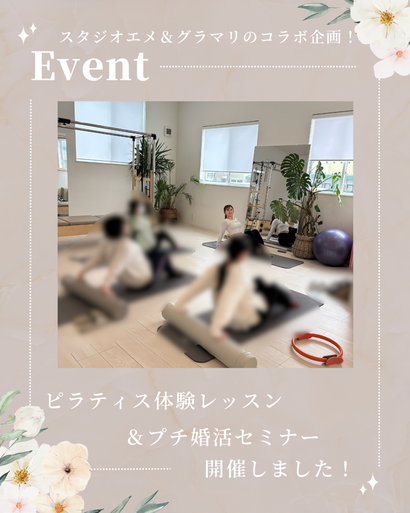 山形の結婚相談所グランディールマリアージュ
