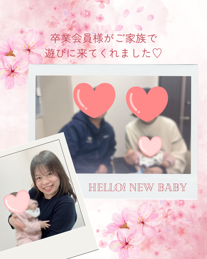 山形の結婚相談所グランディールマリアージュ　