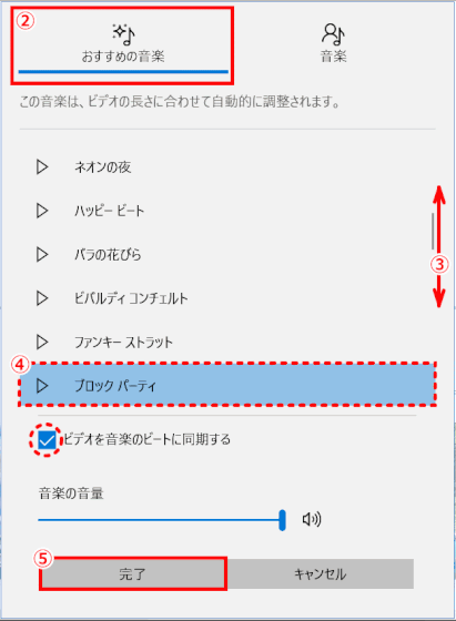 jdgPH4_34:おすすめの音楽を選ぶ(2019/5/5)