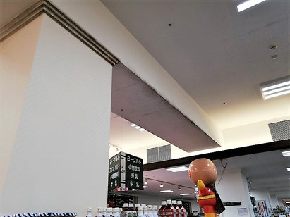 防カビ施工前の天井