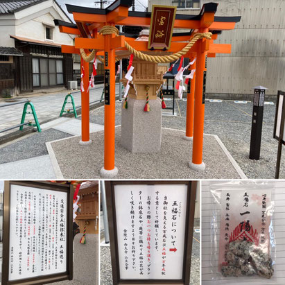 はだか祭の西大寺観音院